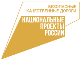 МБОУ «Гимназия № 16» стала победителем регионального проекта Красноярского края «Безопасность дорожного движения».